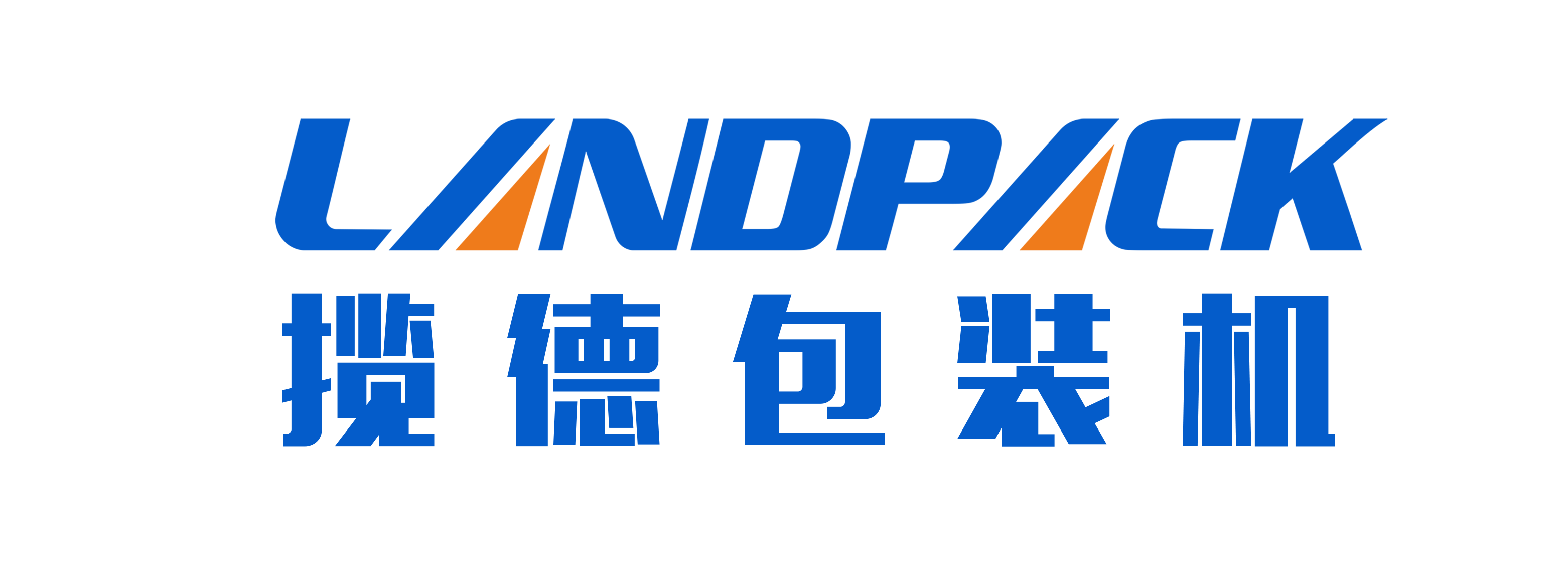 包裝機廠家